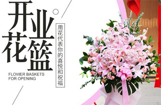 浙江省丽水缙云县方溪乡花篮配送