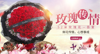 浙江省丽水缙云县方溪乡鲜花速递
